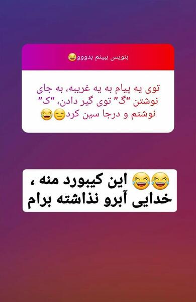 عکس برای گروه درسی
