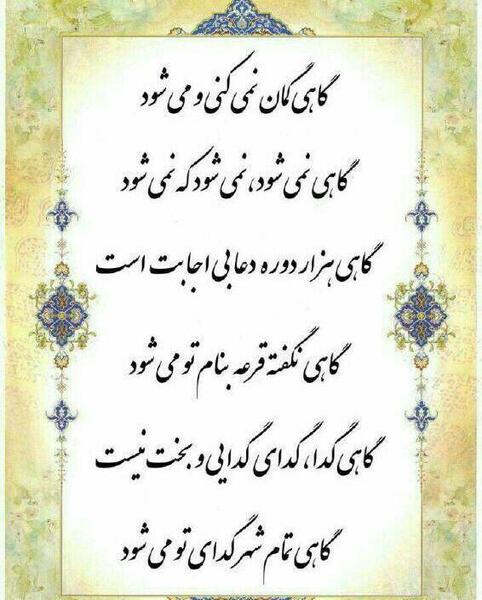 عکس برای گروه درسی