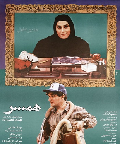 عکس محمود جعفری و همسرش