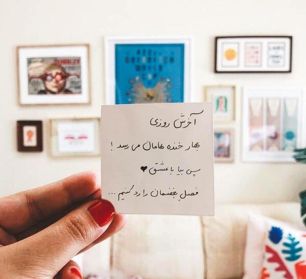 عکس پروفایل پیش به سوی موفقیت