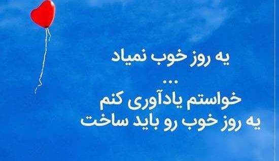 عکس پروفایل پیش به سوی موفقیت