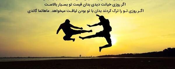 عکس پروفایل پیش به سوی موفقیت