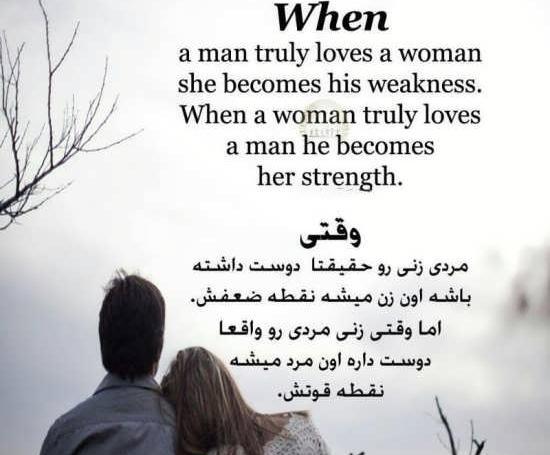 عکس نوشته عاشقانه خاص انگلیسی
