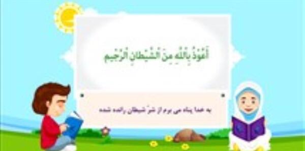 عکس سوره فیل