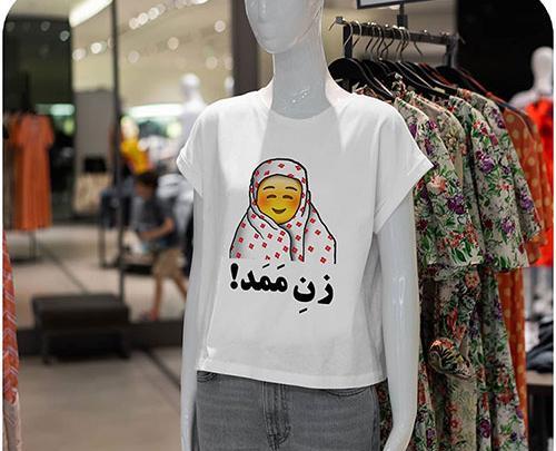 عکس تیشرت چاپی