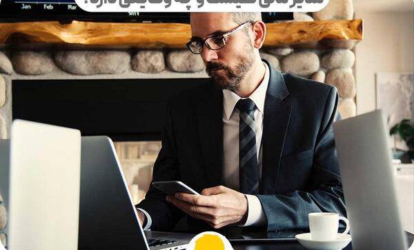 عکس مدیر مالی