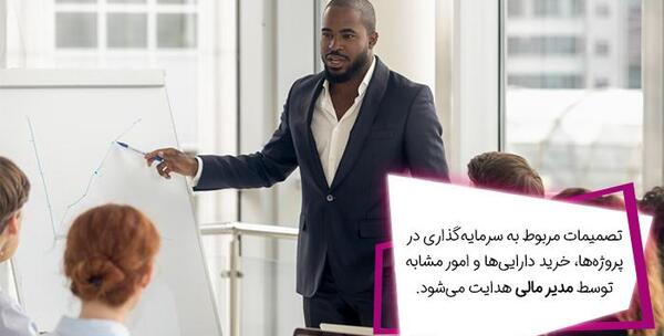 عکس مدیر مالی