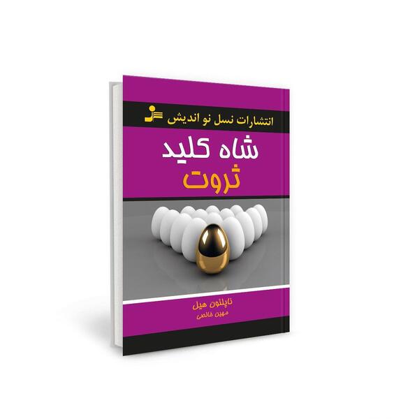 عکس نقاشی ساده ثروت