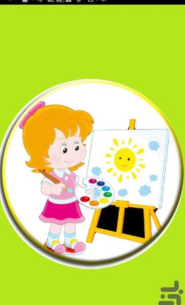 عکس نقاشی ساده ثروت