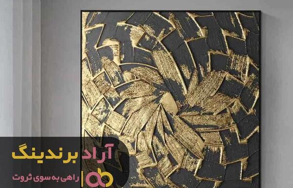 عکس نقاشی ساده ثروت
