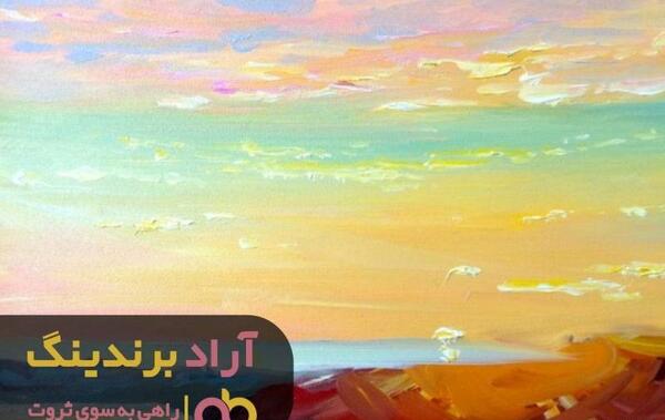 عکس نقاشی ساده ثروت