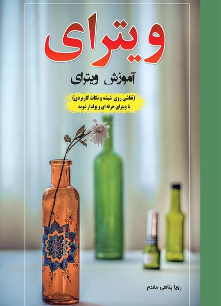 عکس نقاشی ساده ثروت