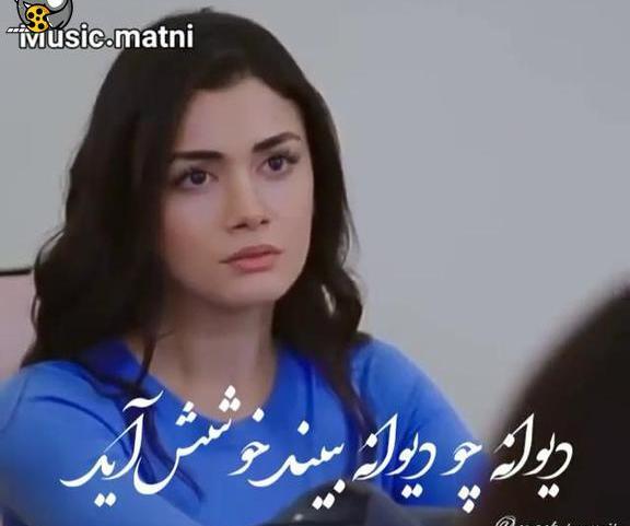 عکس عاشقانه سوگند