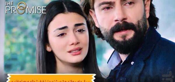 عکس عاشقانه سوگند