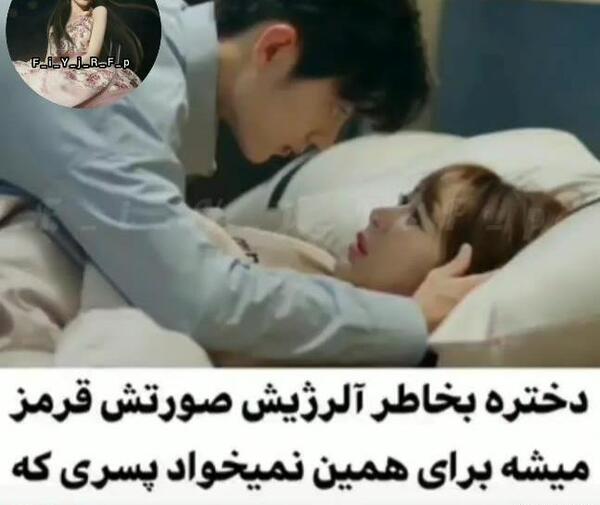 عکس عاشقانه سوگند