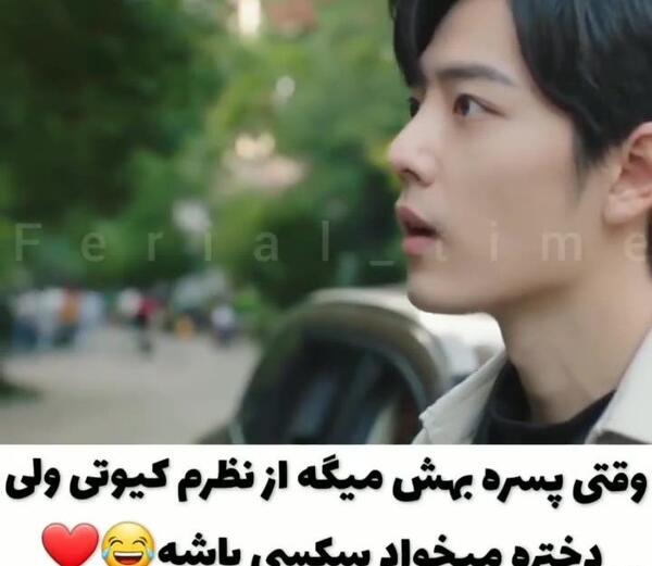 عکس عاشقانه سوگند