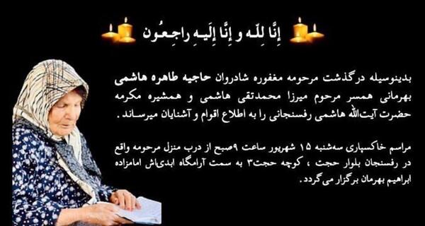 عکس نوشته تولد ابجی طاهره