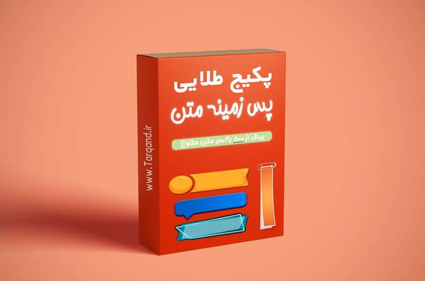 عکس پس زمینه متن
