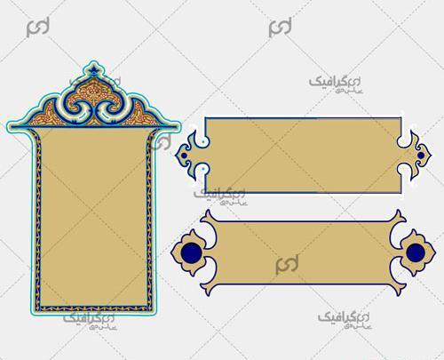 عکس پس زمینه متن