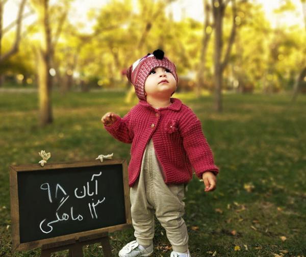 عکس پاییزی فضای باز