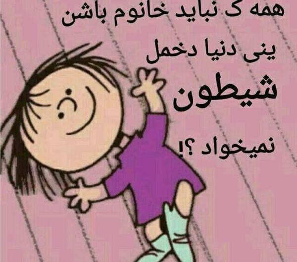 عکس روز دختر نسترن