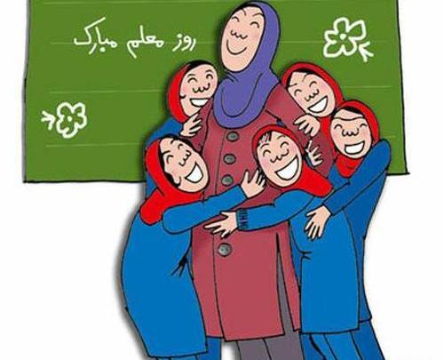 عکس روز دختر نسترن