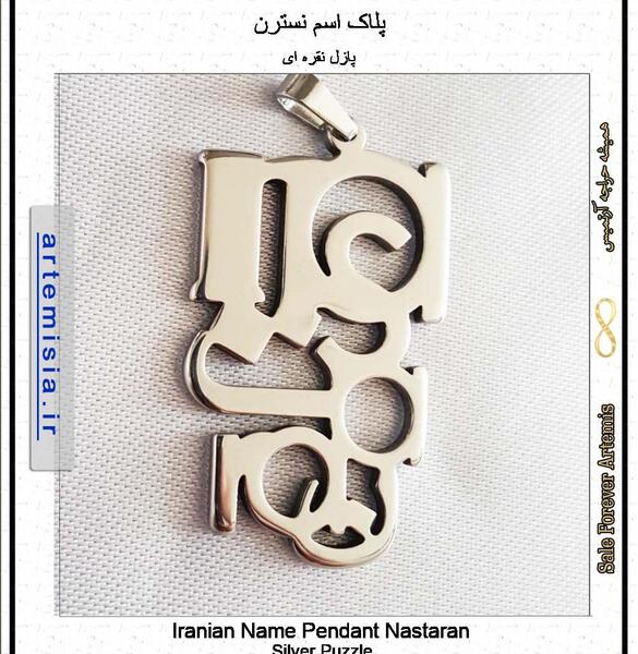 عکس روز دختر نسترن