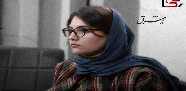 عکس روز دختر نسترن