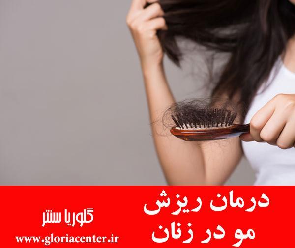 عکس دختر ریزش مو