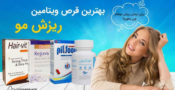 عکس دختر ریزش مو