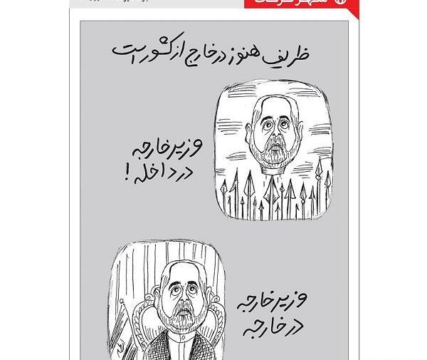 عکس عروسکی ظریف