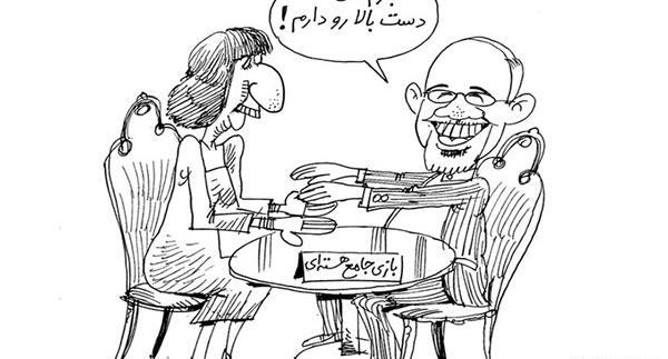 عکس عروسکی ظریف