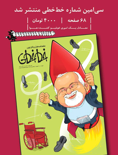 عکس عروسکی ظریف