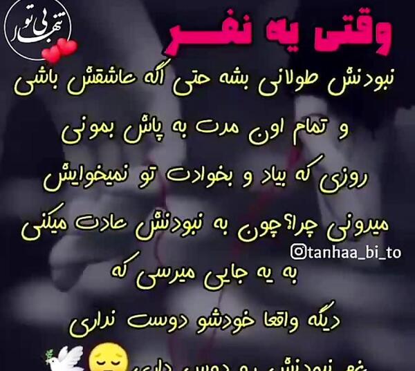 یه عکس غمگین عاشقانه