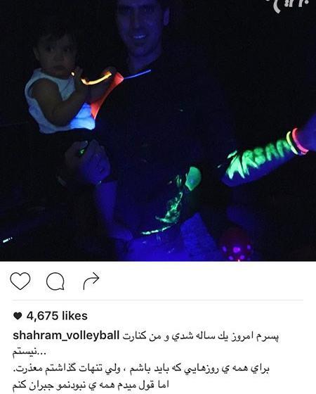 عکس تولد آرسام