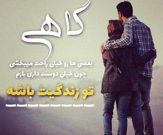 عاشقانه لاکچری عکس پروفایل پسرانه و دخترانه