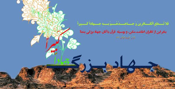 عکس نوشته قرآن کریم
