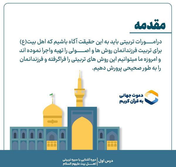 عکس نوشته قرآن کریم