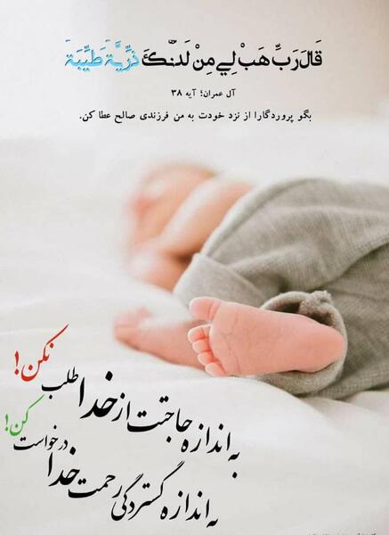 عکس نوشته قرآن کریم