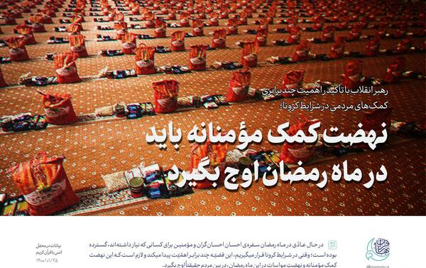 عکس نوشته قرآن کریم
