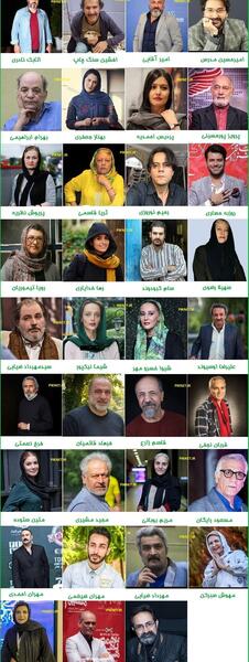 عکس فرشته حسینی در یادآوری