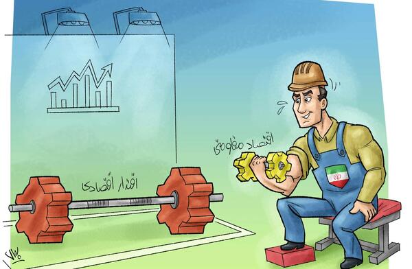 عکس ایران قوی نقاشی