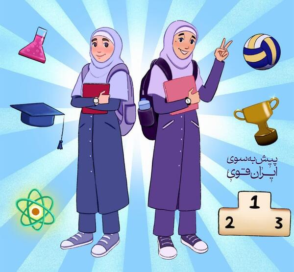 عکس ایران قوی نقاشی