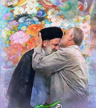 عکس ایران قوی نقاشی