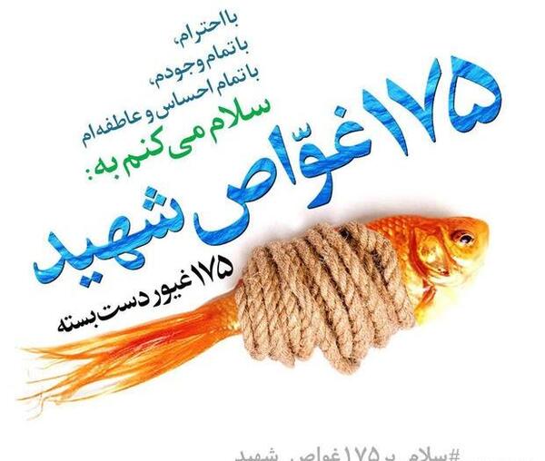 عکس نوشته دلم گرفته شهدا