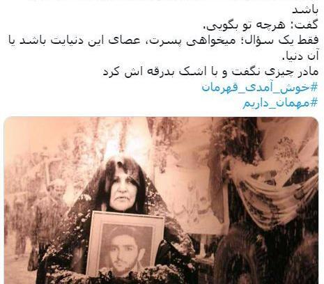 عکس نوشته دلم گرفته شهدا