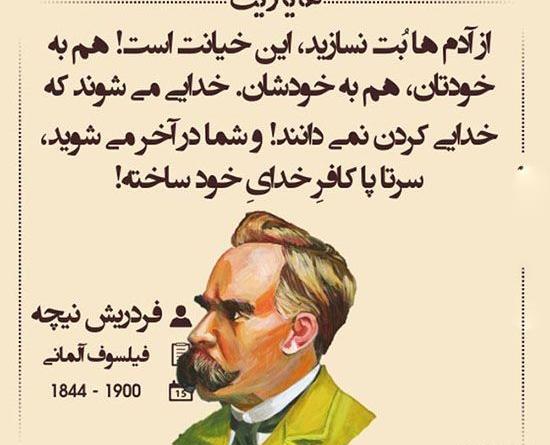 عکس نوشته جالب از بزرگان