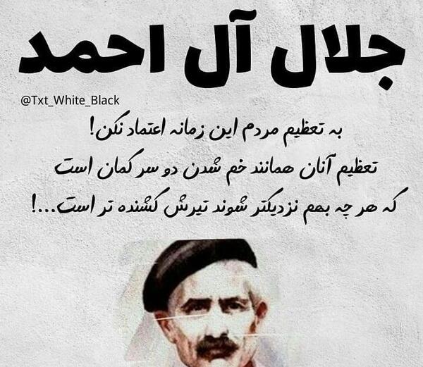 عکس نوشته جالب از بزرگان