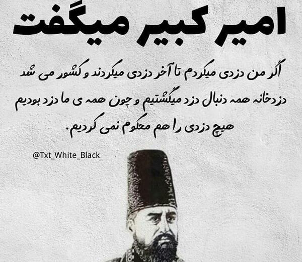 عکس نوشته جالب از بزرگان