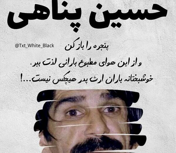 عکس نوشته جالب از بزرگان